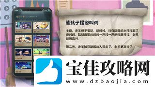 星之破晓上官婉儿技能连招与玩法解析