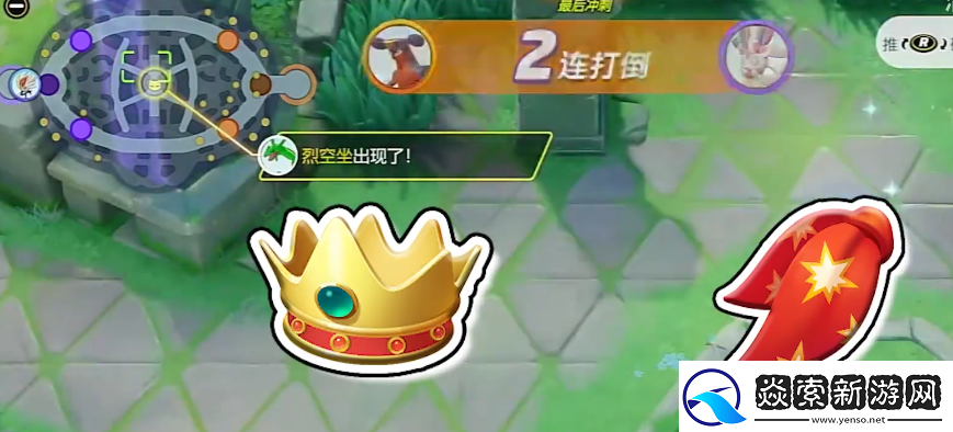 宝可梦大集结烈咬陆鲨持有物怎么选-烈咬陆鲨持有物选择攻略分享