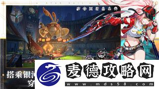 赛博朋克2077有多少结局