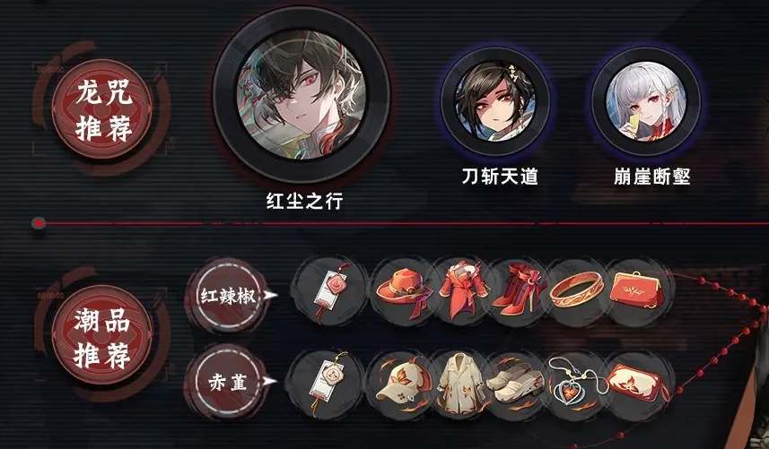归龙潮烛潮品及阵容搭配攻略-归龙潮烛潮品及阵容搭配推荐