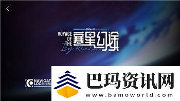 星际争霸