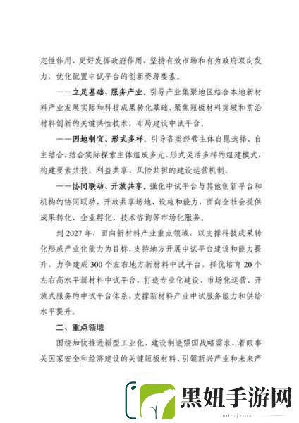国产一区二区区别1.国产手机不同系列的功能对比与分析