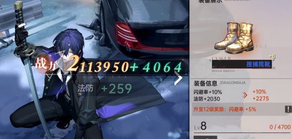 龙族卡塞尔之门世界狩猎怎么玩-世界狩猎玩法介绍