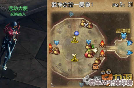剑灵传说