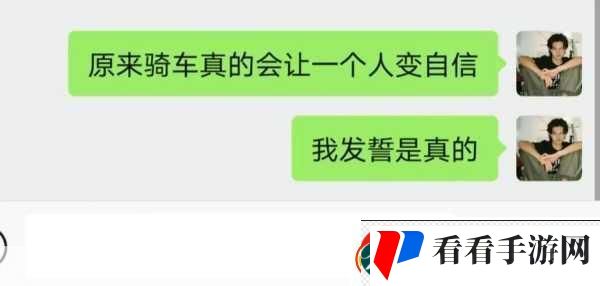 一前一后三个人一起骑自行车骑行技巧