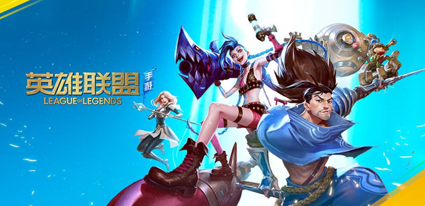 英雄联盟手游二周年兑换码有哪些图一