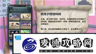 龙之信条黑暗觉者联机体验升级