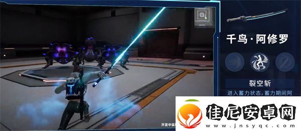 星球重启阿修罗介绍