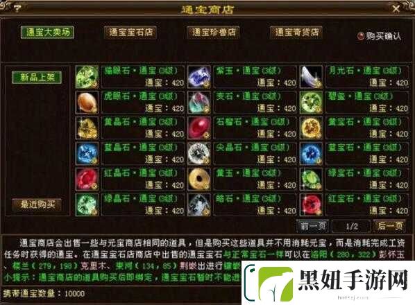 天天修仙