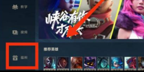 英雄联盟手游二周年兑换码有哪些图五