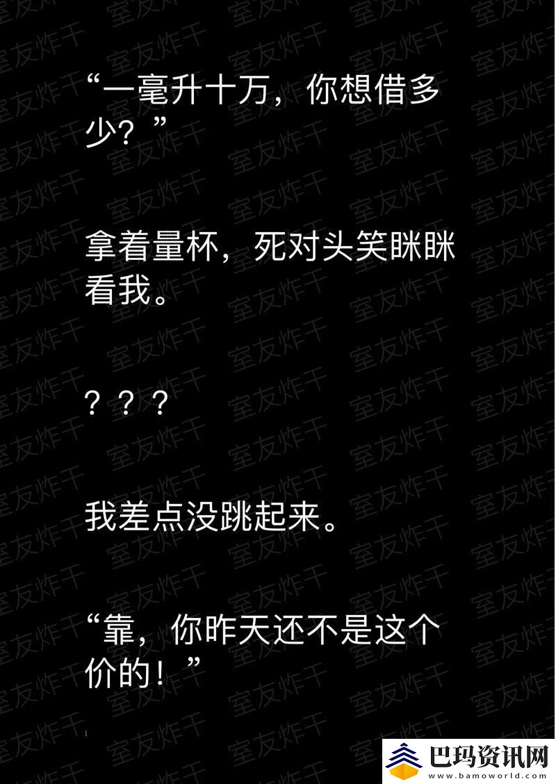 从嗑室友cp后我被爆炒了看室友之间的奇妙互动