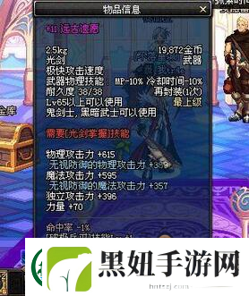晶铁之门OL重开