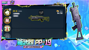 如何通关《玩梗高手》锻刀大赛裁决关卡！