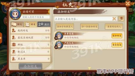 云梦四时歌