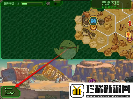 家园异星与猎人成就徽章在哪看