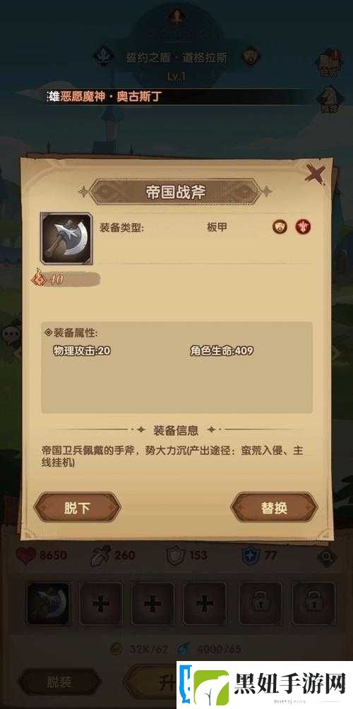 深入解析：龙之牧场圣树系统全攻略