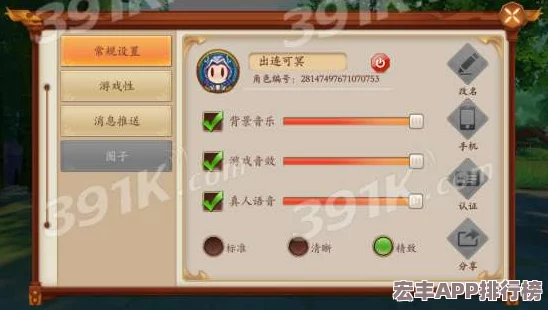云梦四时歌