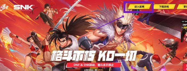 《DNF》云游戏登录入口地址分享