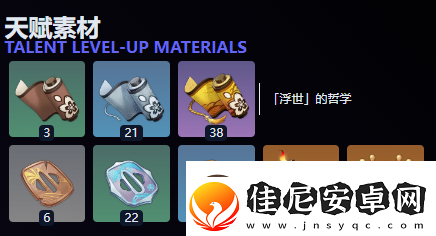原神梦见月瑞希值得培养吗
