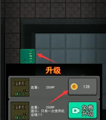 《猛鬼宿舍》门坏了解决方法