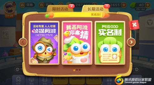 策略进阶