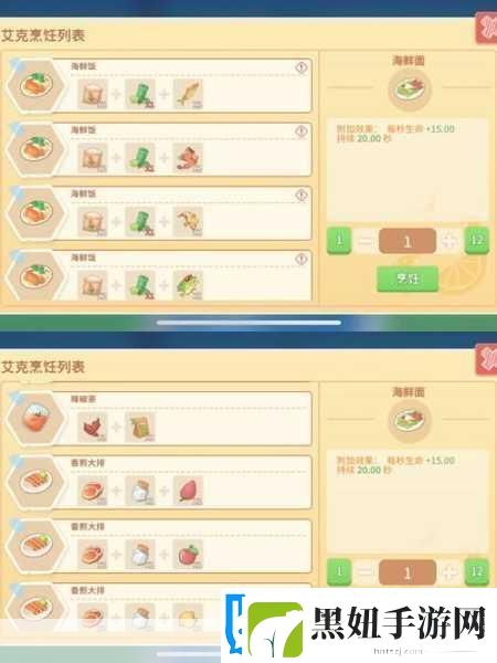 波西亚时光