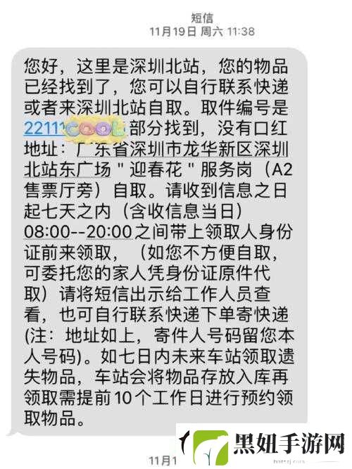 巴士模拟18游戏内乘客遗失物品的高效寻找与归还方法介绍