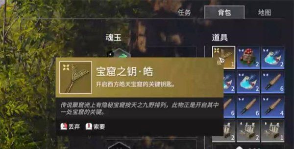 《永劫无间手游》暗潮币获取攻略