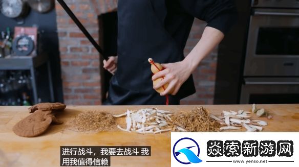 老外学黑神话