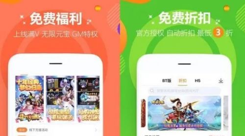 2024十大变态游戏盒子排行榜 变态手游游戏软件app合集