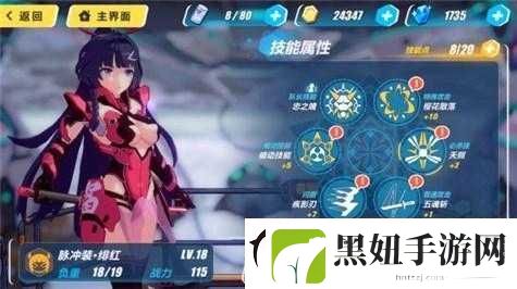 崩坏3绯红栀子时装高效获取攻略及2023年2月登陆奖励全面详解