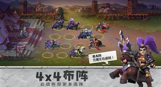 少年三国志