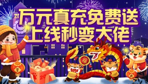 2024变态手游盒子推荐前十名 十大变态游戏软件app合集