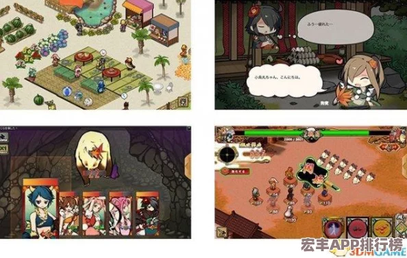阴阳师妖怪屋