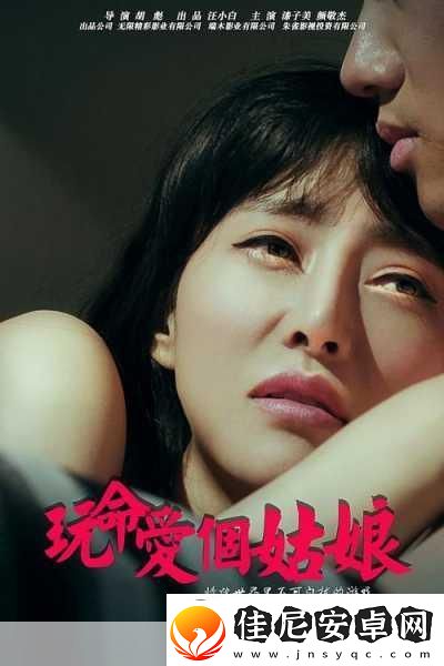 三个姑娘一锅烩