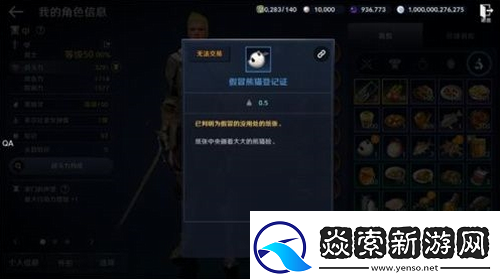 黑色沙漠手游美味的牛奶怎么获得-黑色沙漠手游美味的牛奶获取攻略