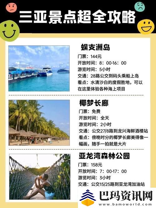 三亚在线观看高清电视剧的软件推荐