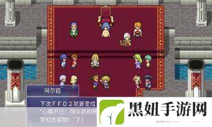 最终幻想16完美结局解锁秘籍,全面攻略与深度解析