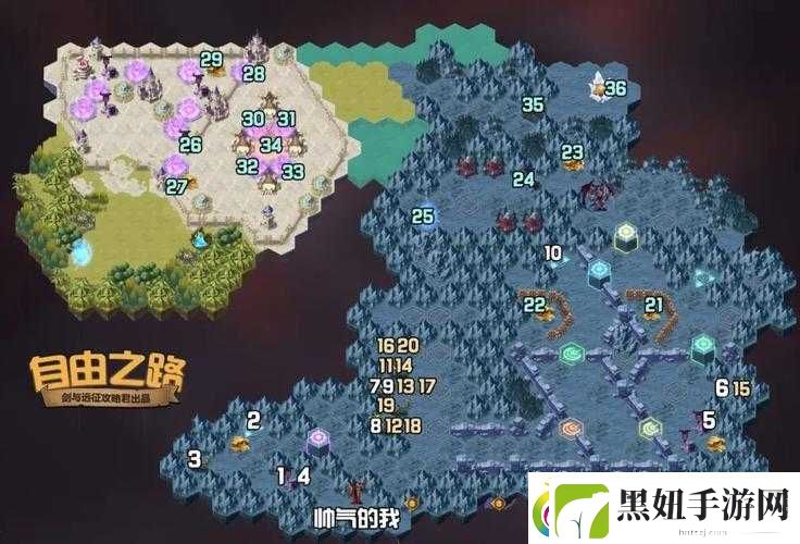 剑与远征