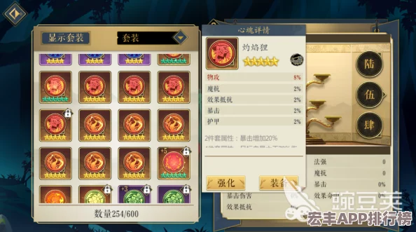 妖神纪元