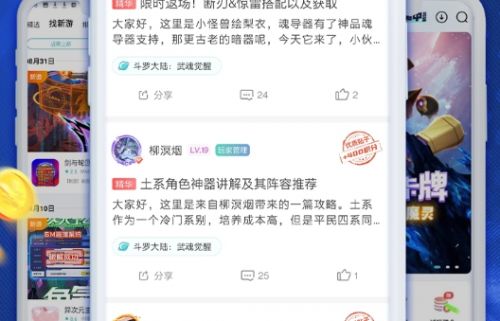 2024爆火BT手游平台推荐 目前最*的BT手游平台排行榜