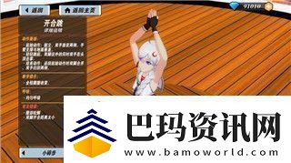 上古卷轴5爱的大冒险瑟拉娜闪退原因分析与解决办法