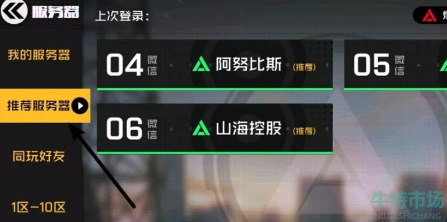 《*战士》选区的方法