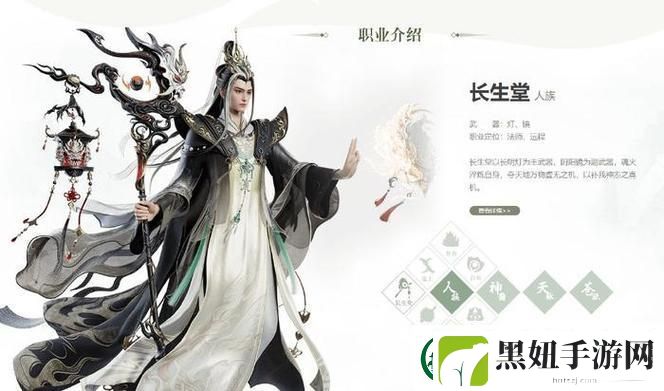 “诛仙”闯荡