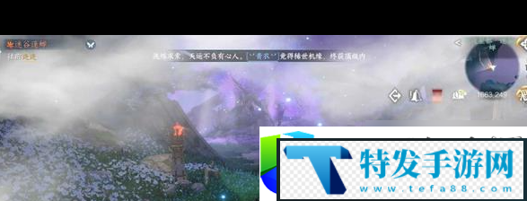 逆水寒手游鸭子坐骑获取方法