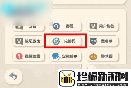 魔魔打勇士兑换码最新
