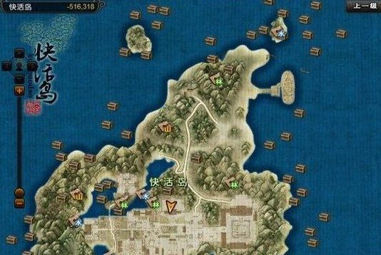 《九阴真经》快活岛前往方法