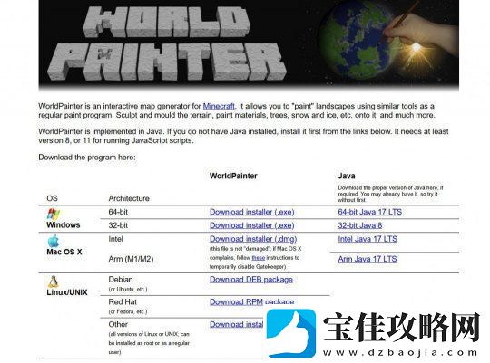 玩家耗时三年