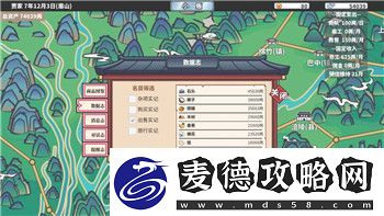 麻布仔大冒险工艺世界中心的奇妙之旅