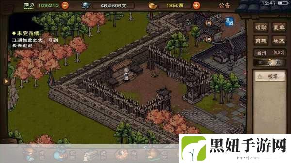 烟雨江湖,千里姻缘任务等待揭秘